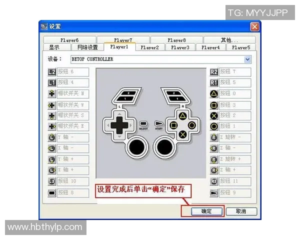 实况足球8手柄操作技巧与游戏体验分享攻略