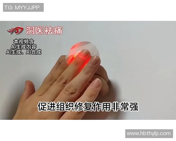打篮球时脚崴了应该喷什么药物才能快速缓解疼痛和消肿