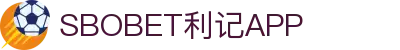 SBOBET利记(中国)有限公司官网"