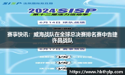 3522vip浦京平台