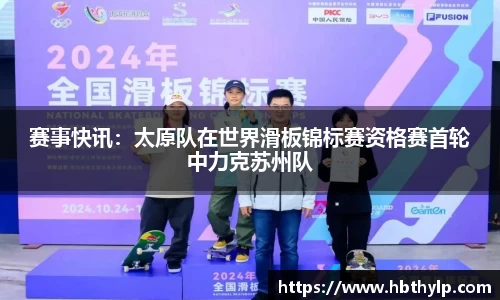 3522vip浦京官网